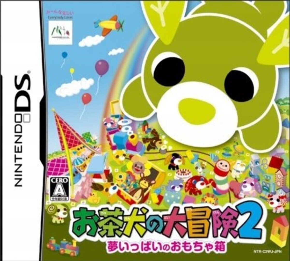 Cover image of Ochaken no Daibouken 2: Yume Ippai no Omocha Hako