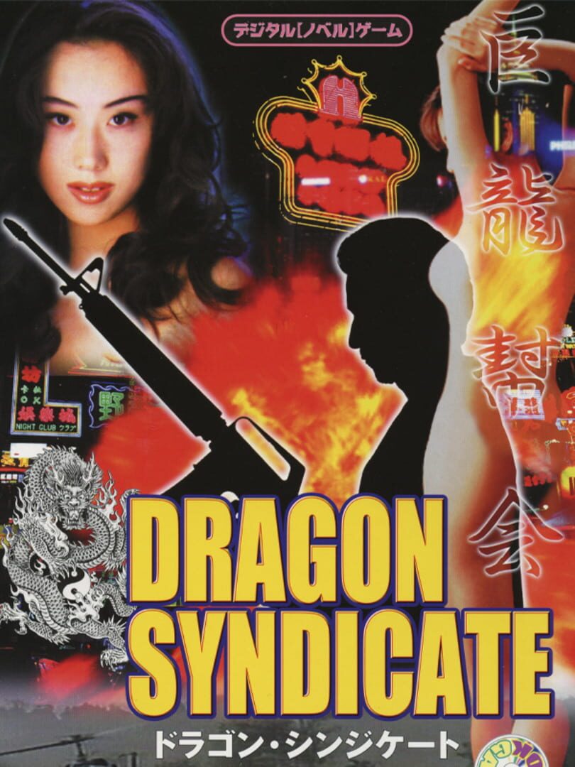 Dragon Syndicate