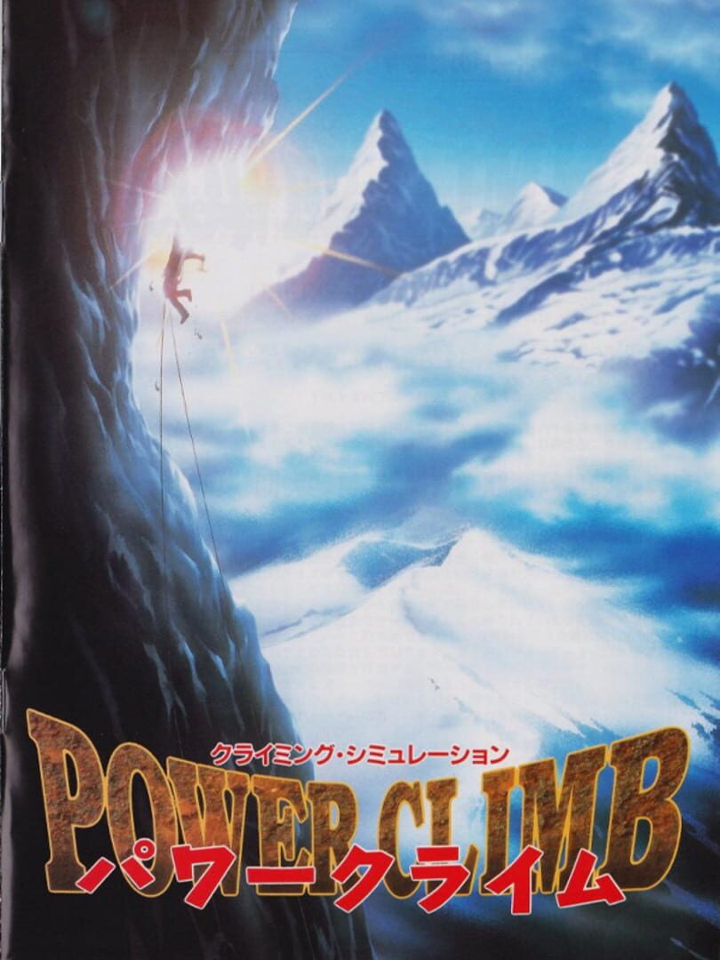 Power Climb