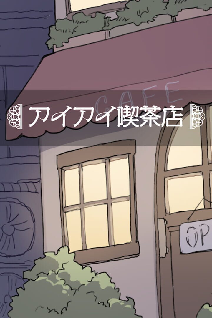Ai Ai Kissaten