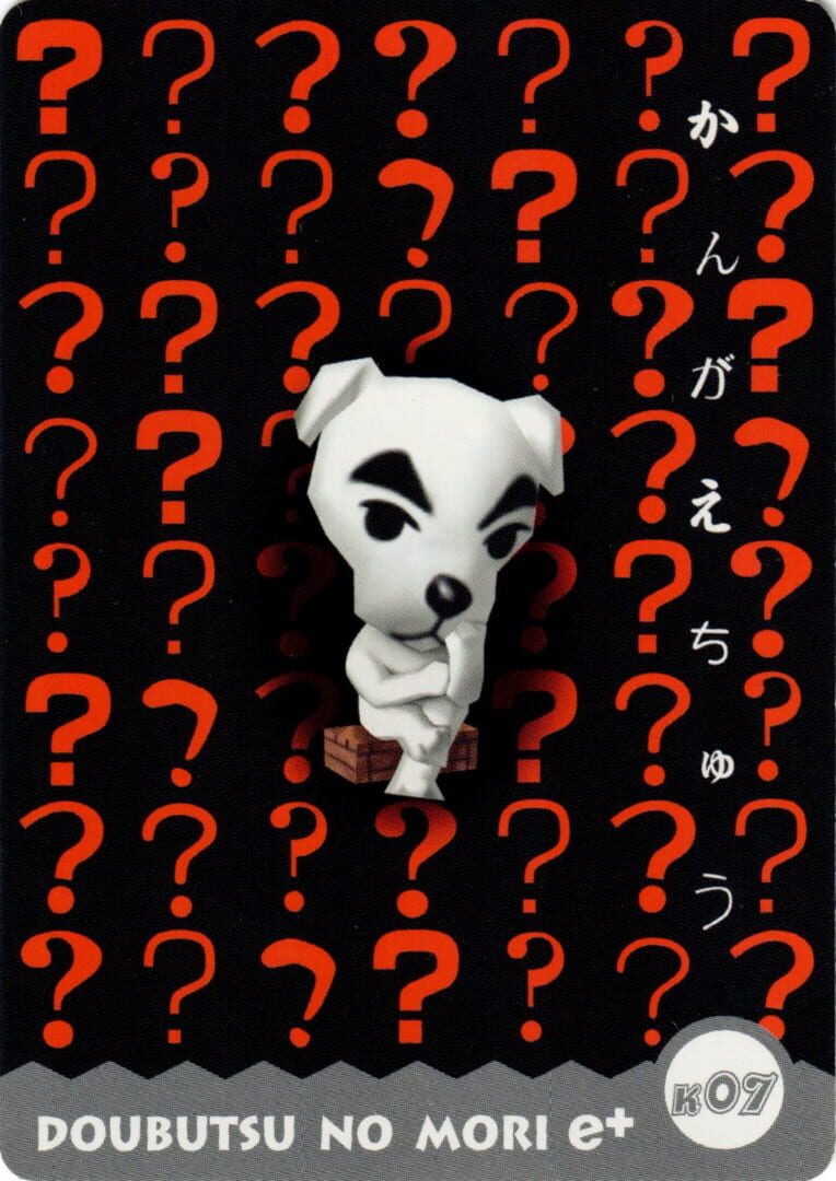 Doubutsu no Mori e+: K07 - Mura Melo Card: Kangaechuu