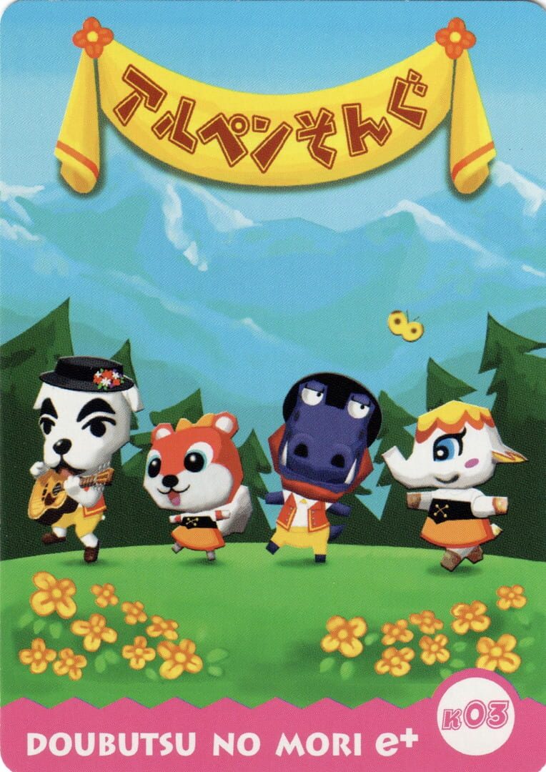 Doubutsu no Mori e+: Mura Melo Card - K03: Ke-Ke Alpine Song