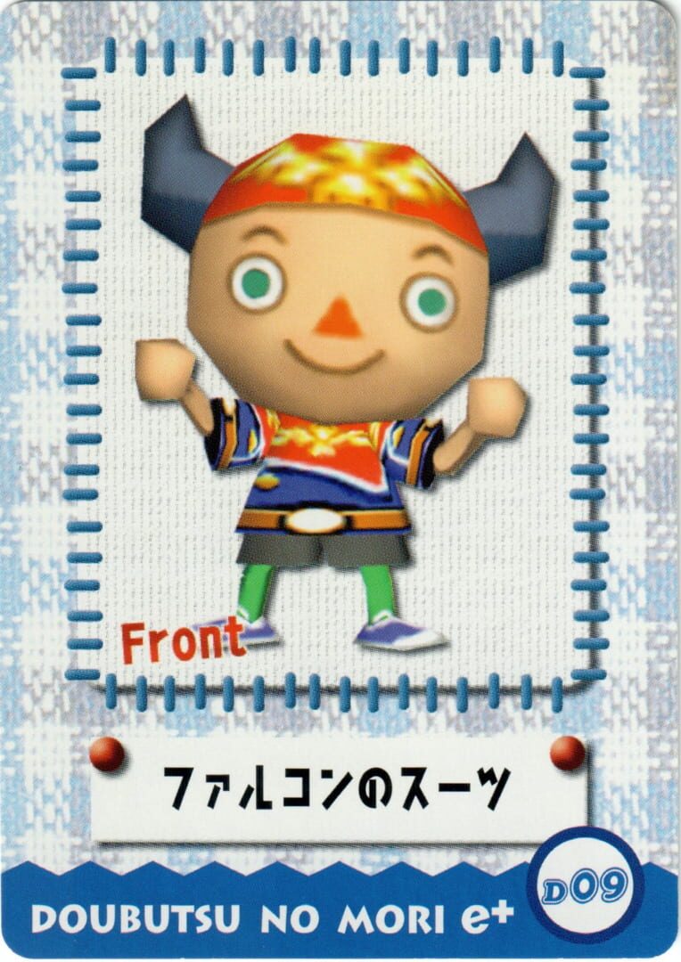 Doubutsu no Mori e+: D09 - Design Card: Falcon no Suit