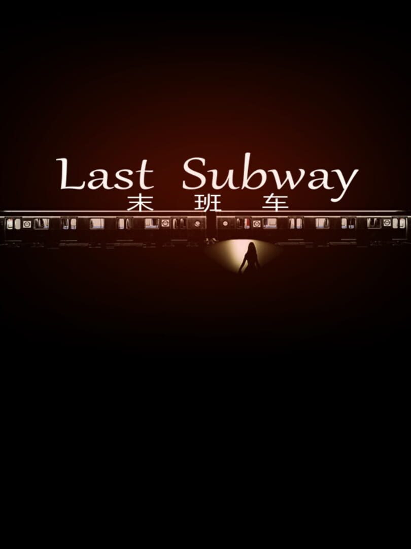 Last Subway