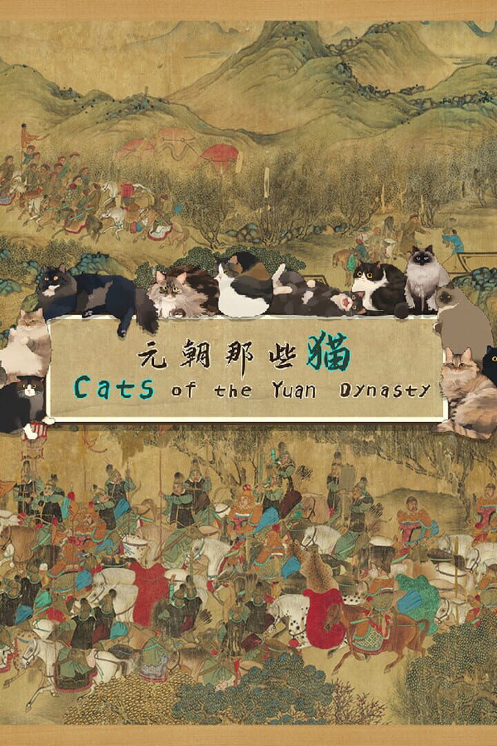 Jeu : Cats of the Yuan Dynasty