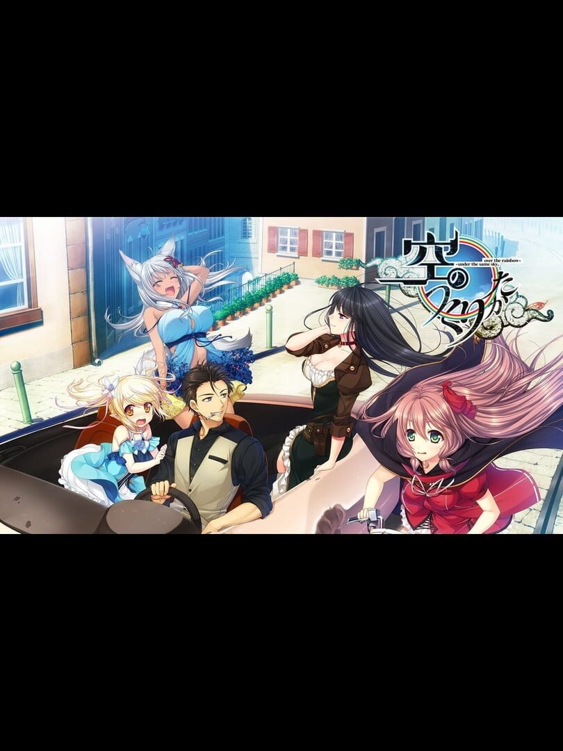 Jeu : Sora no Tsukurikata: Under the Same Sky, Over the Rainbow