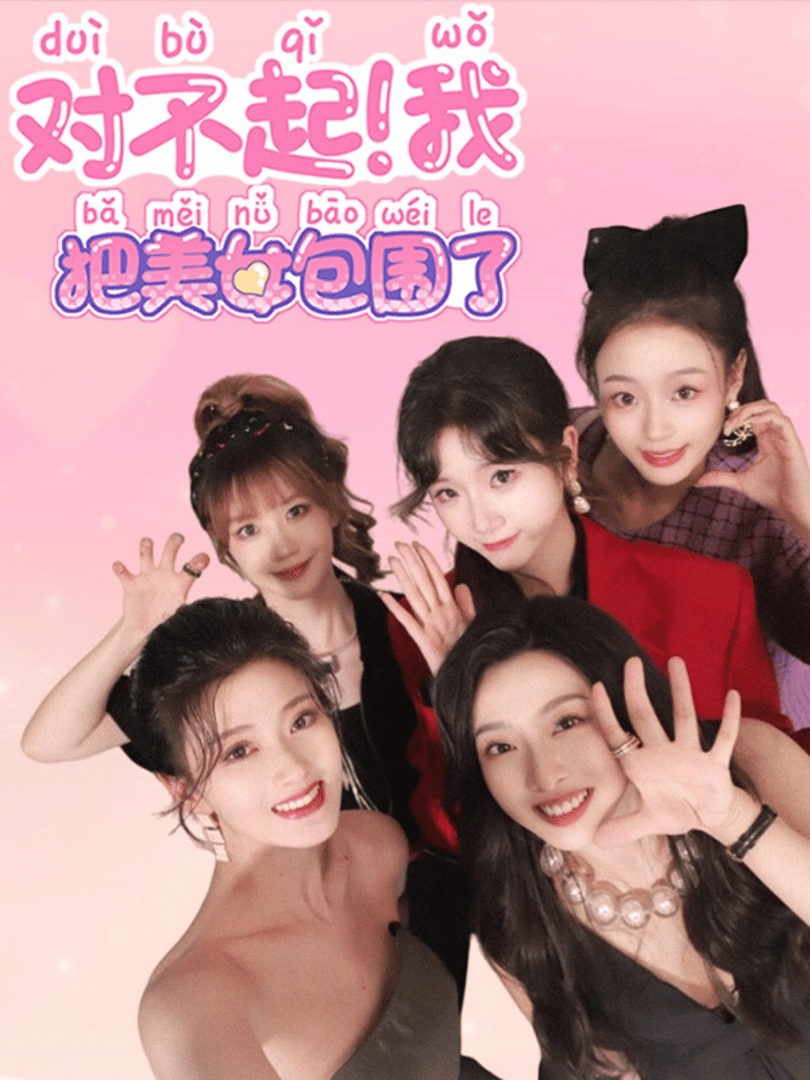 Sorry! I surrounded beauty! Cover