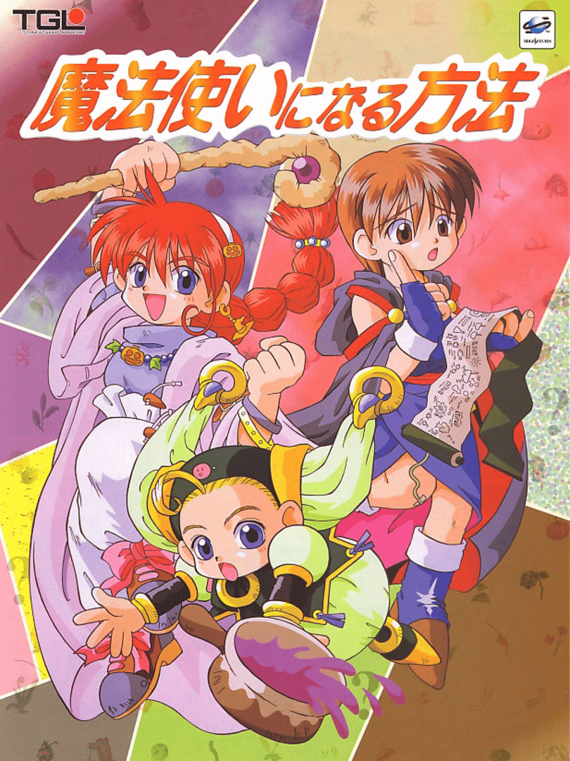 Mahoutsukai ni Naru Houhou Cover