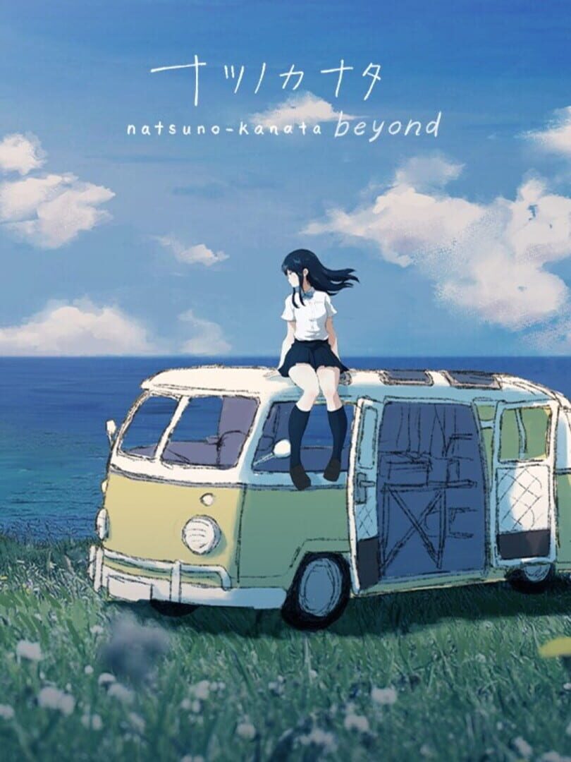 Remake : Natsu no Kanata: Beyond Summer