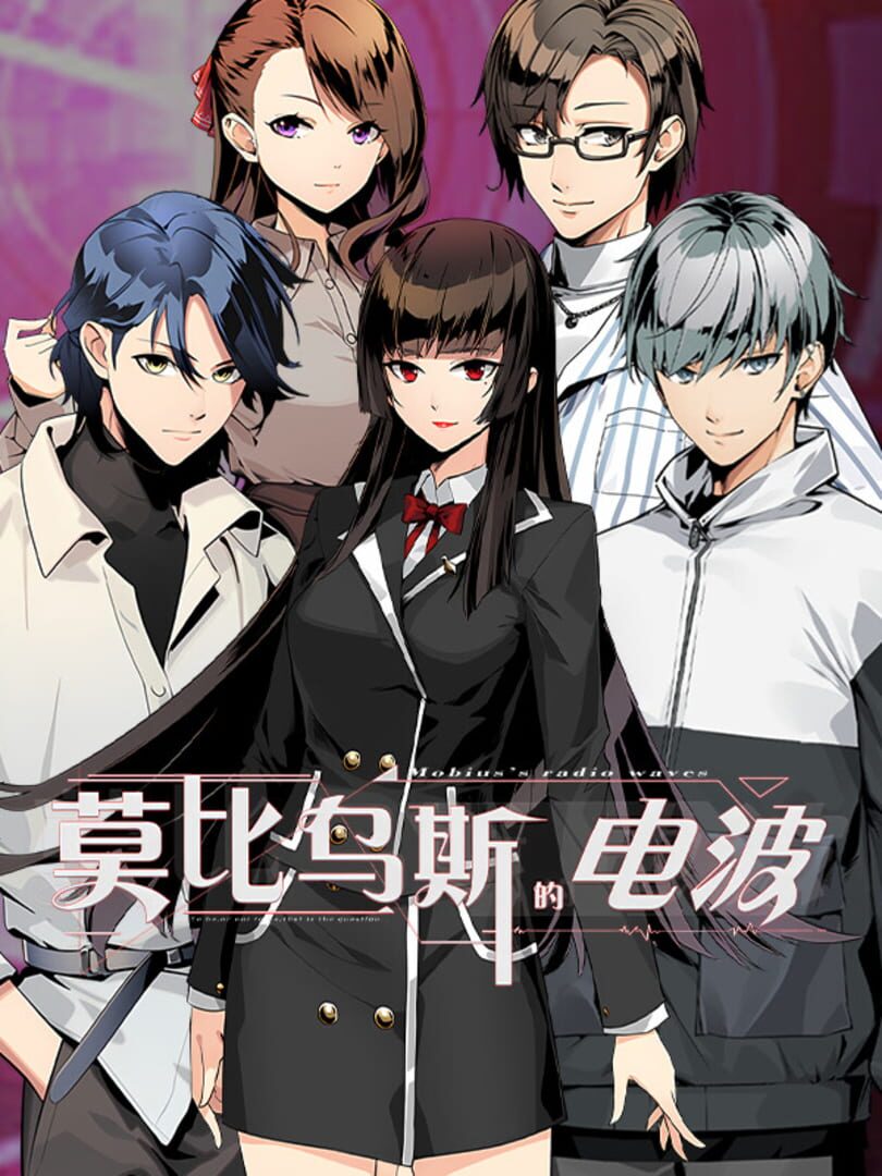 Mobius’ Radio Waves