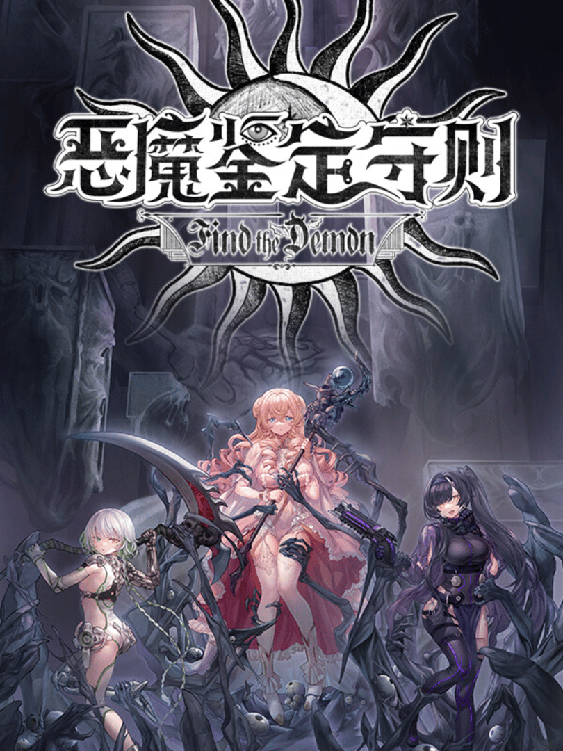 Find the Demon Cover