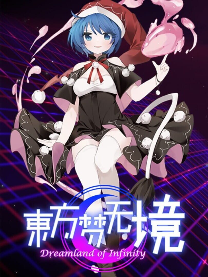 Touhou: Dreamland of Infinity