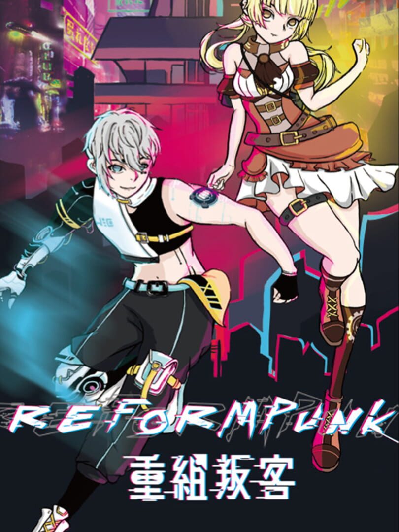 Jeu : Reformpunk