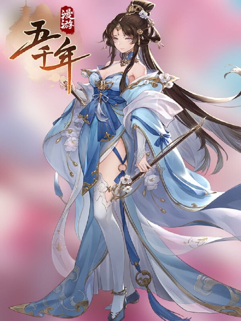 Jeu : Mànyóu Wǔ Qiānnián