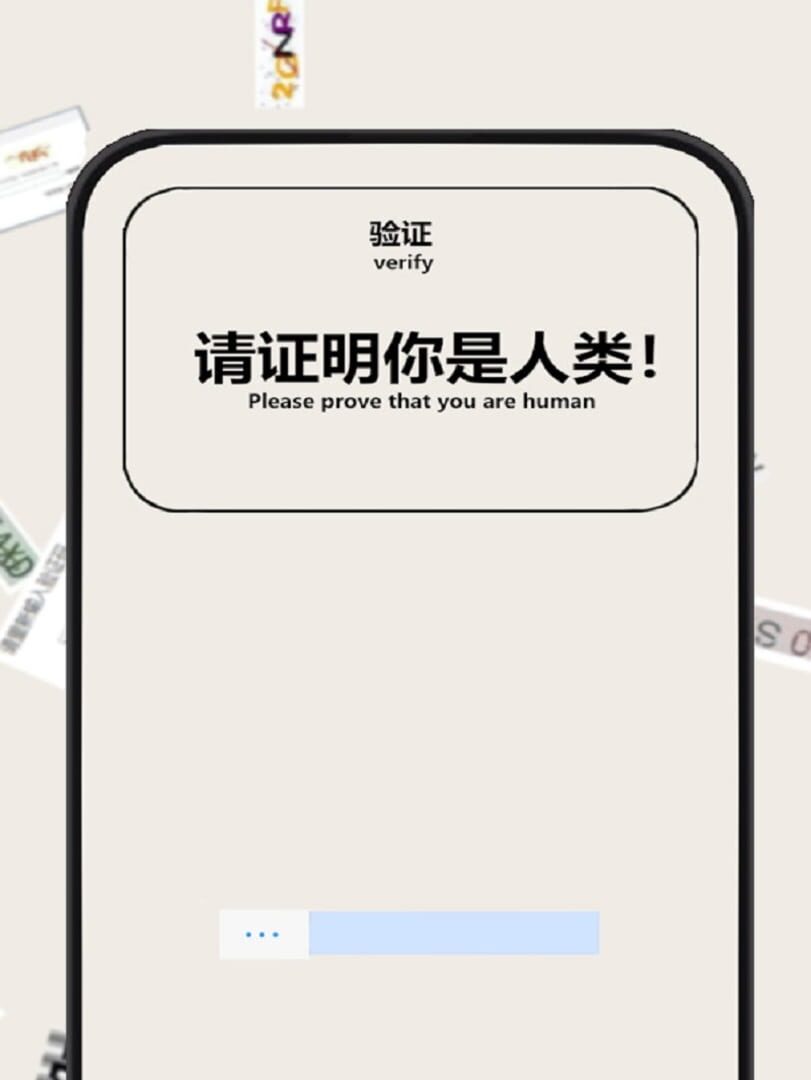 Verify: Please Prove That you are Human