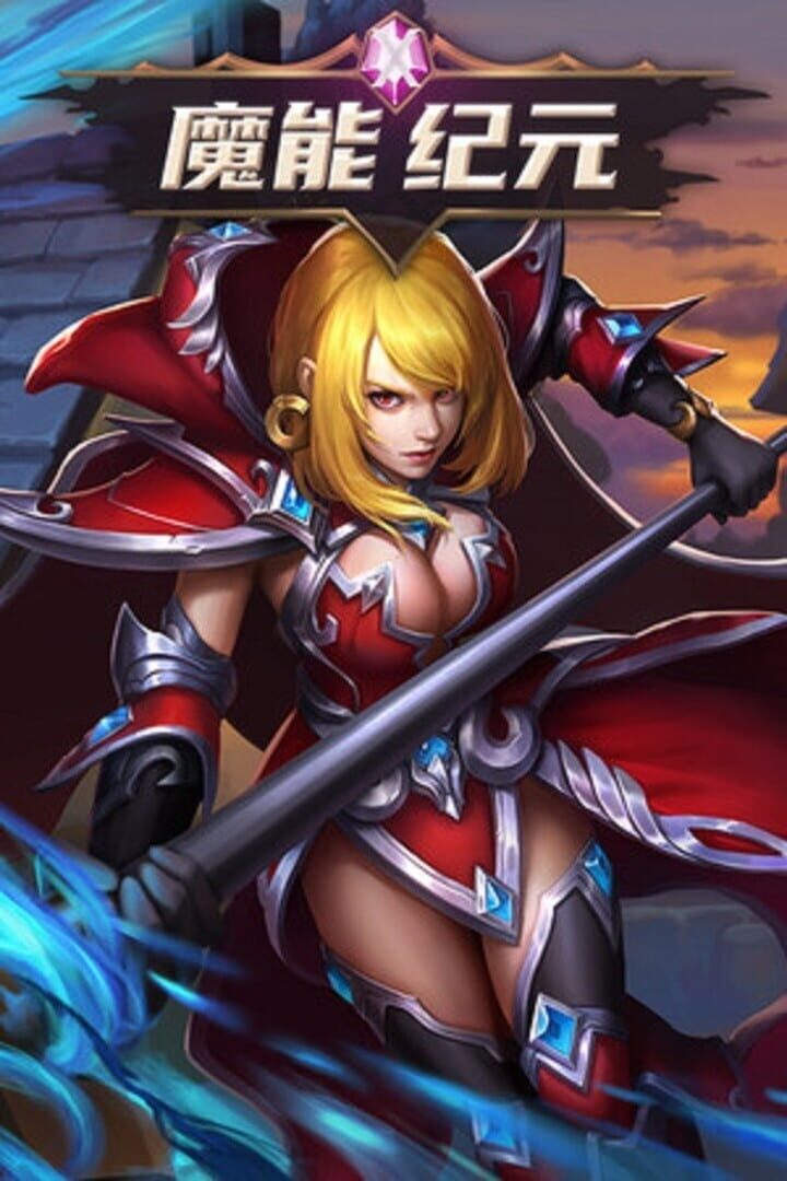 From Warrior to Hero