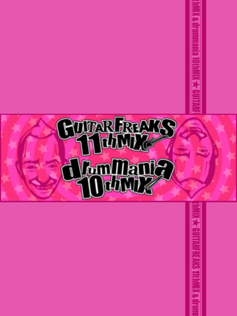 GuitarFreaks 11thMix & DrumMania 10thMix