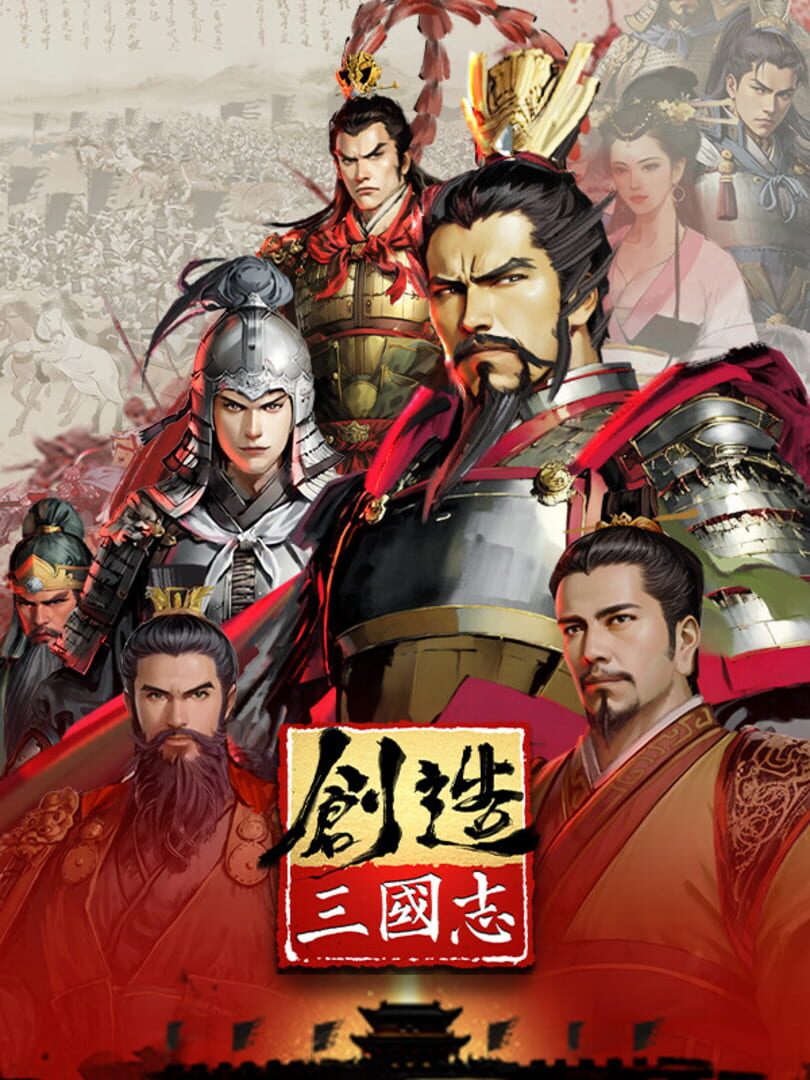 Three Kingdoms: Innovatory