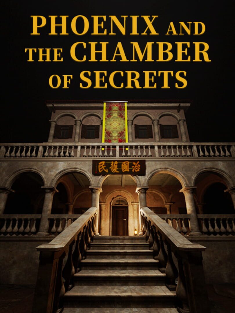 MeiQi: Phoenix and the Chamber of Secrets