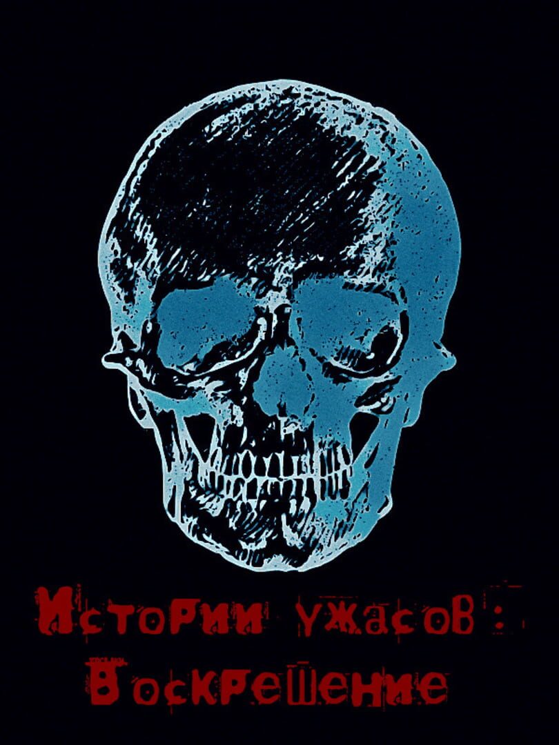 Jeu : Istorii Uzhasov: Voskreshenie