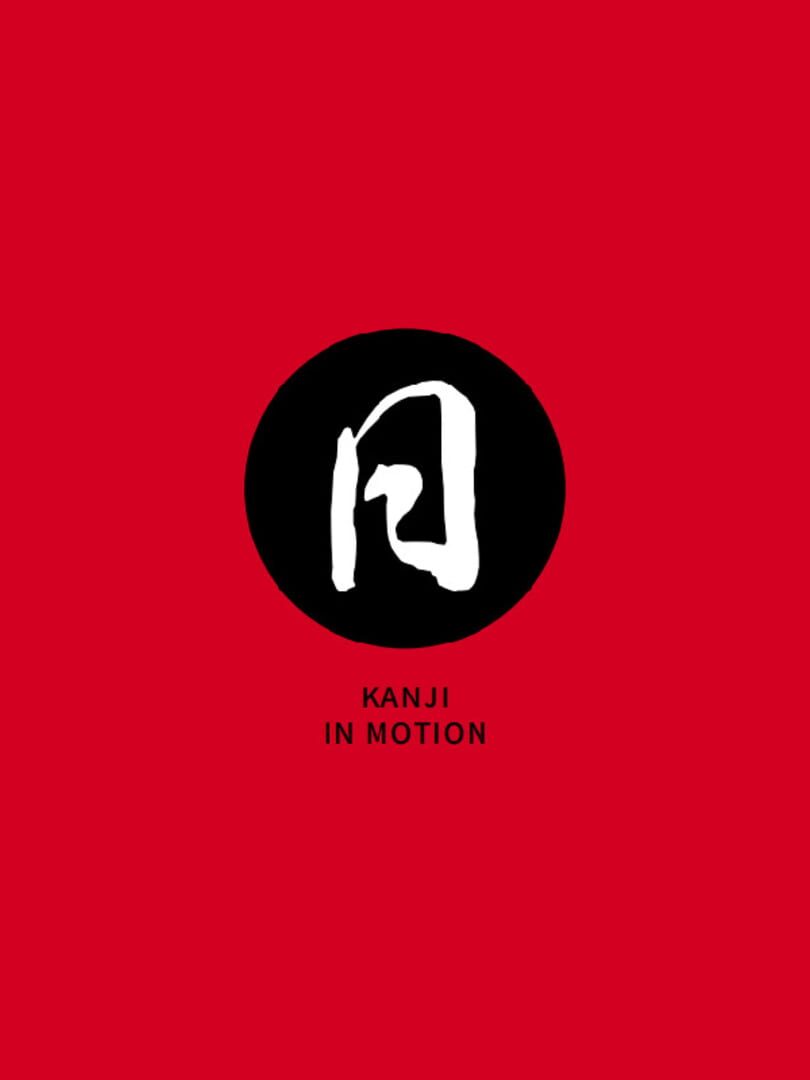 Kanji in Motion