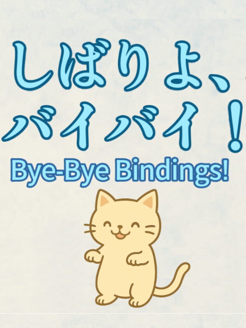 Bye-Bye Bindings!