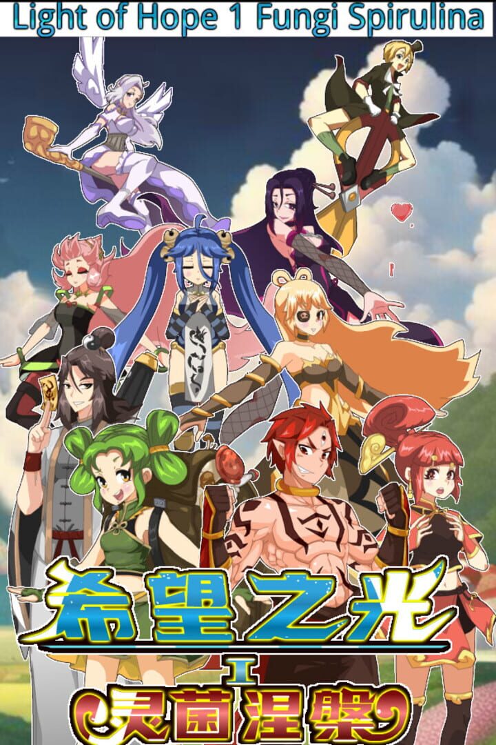 Light of Hope 1: Fungi Spirulina