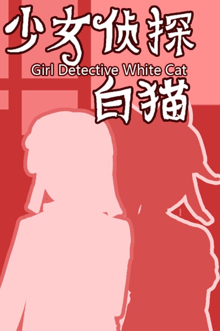 Girl Detective White Cat
