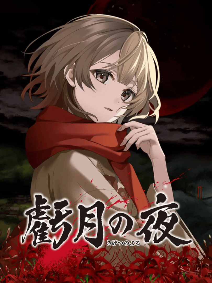 Kigetsu no Yoru Cover
