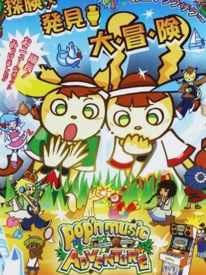 Pop'n Music Adventure