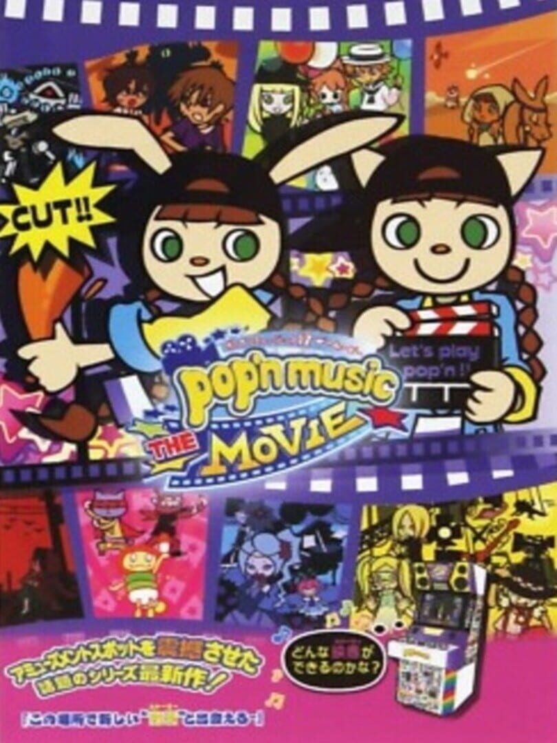 Pop'n Music the Movie