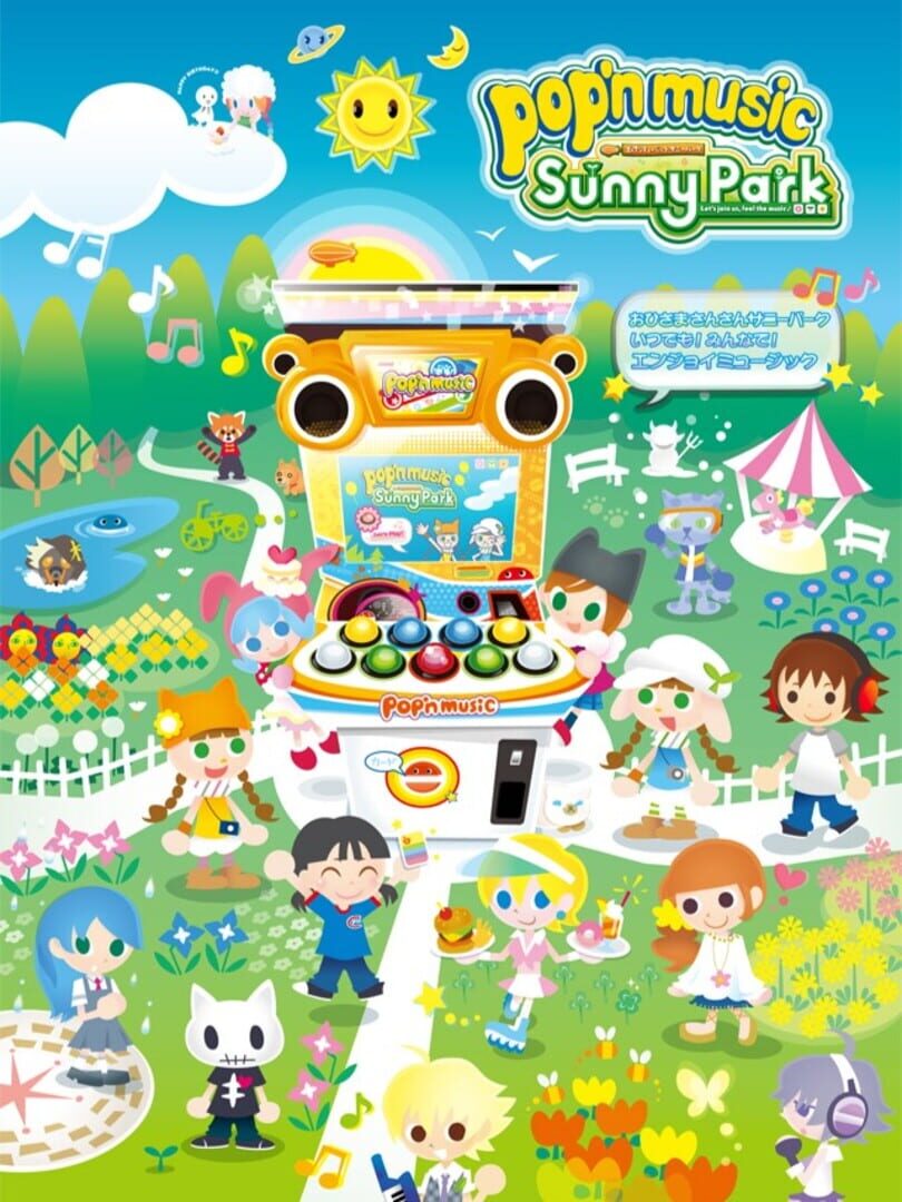 Pop'n music Sunny Park cover art