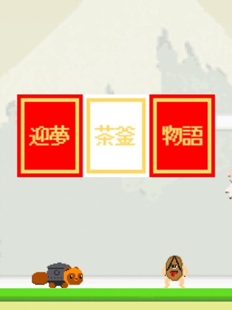 Jeu : Geimu Chagama Monogatari