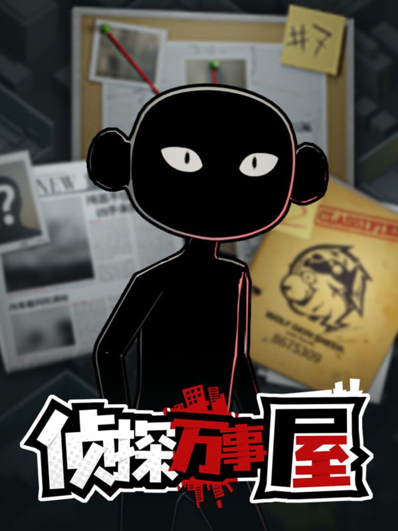 Detective Agency: Murder at the Manor