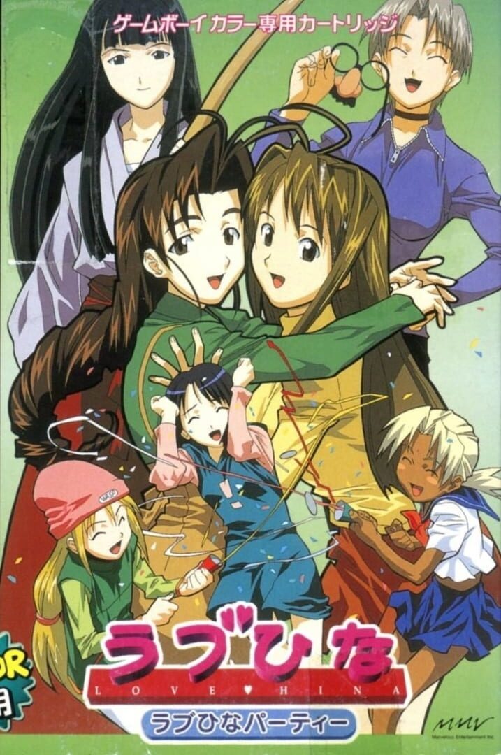 Jeu : Love Hina Party