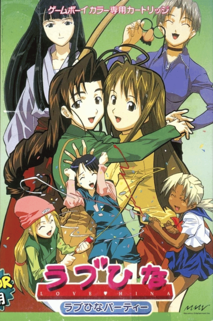Love Hina Party Cover