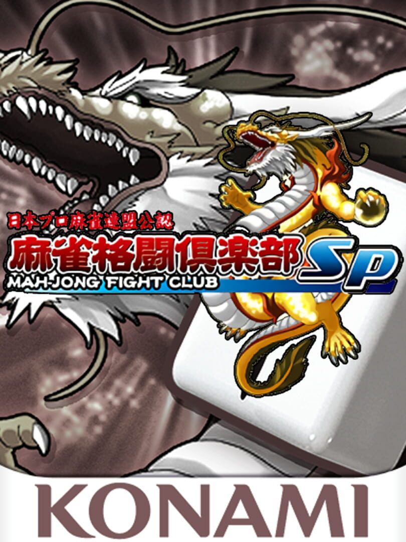 Mah-Jong Fight Club Sp