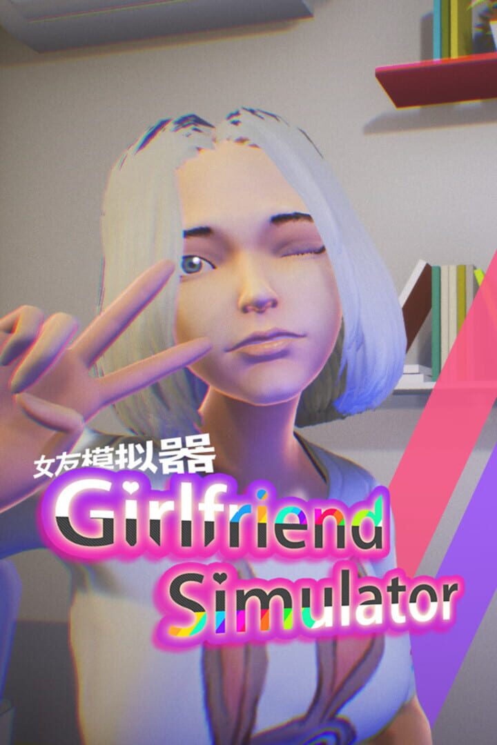 Girlfriend Simulator