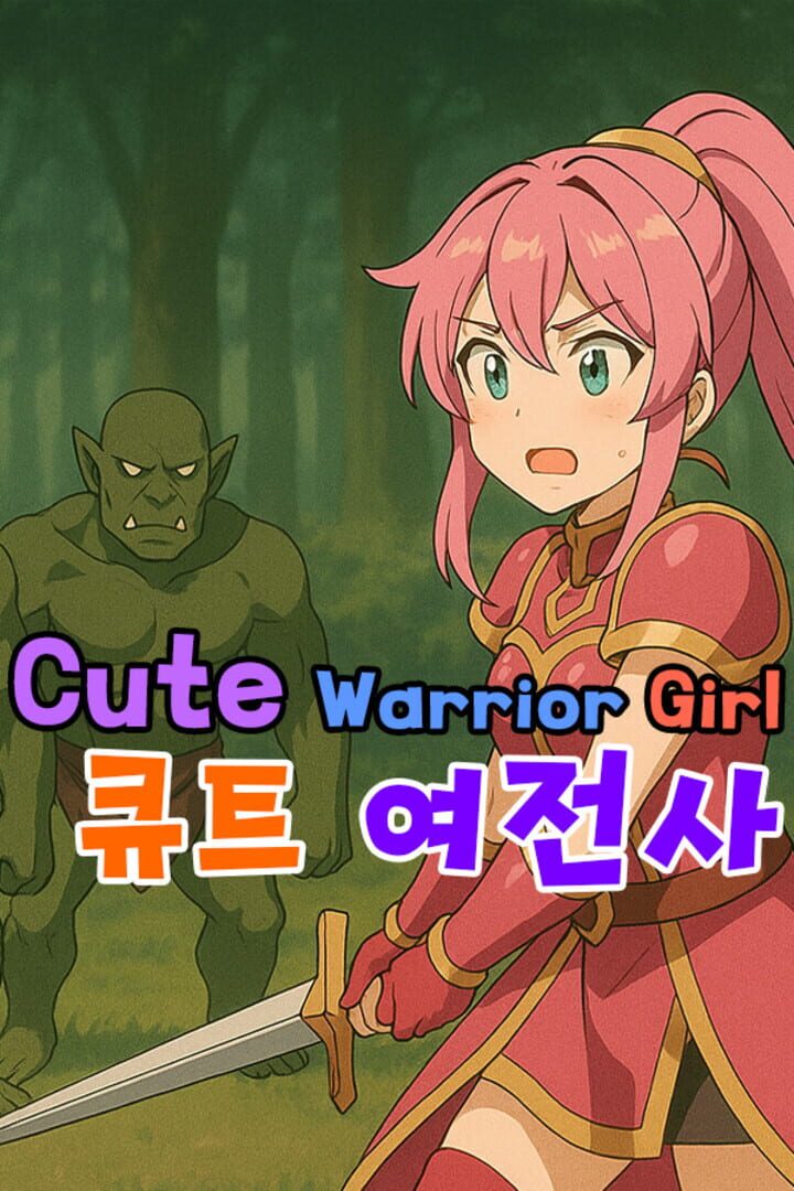 Cute Warrior Girl