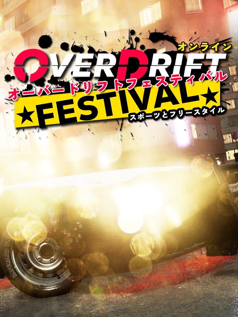 OverDrift Festival: Police Cars Pack