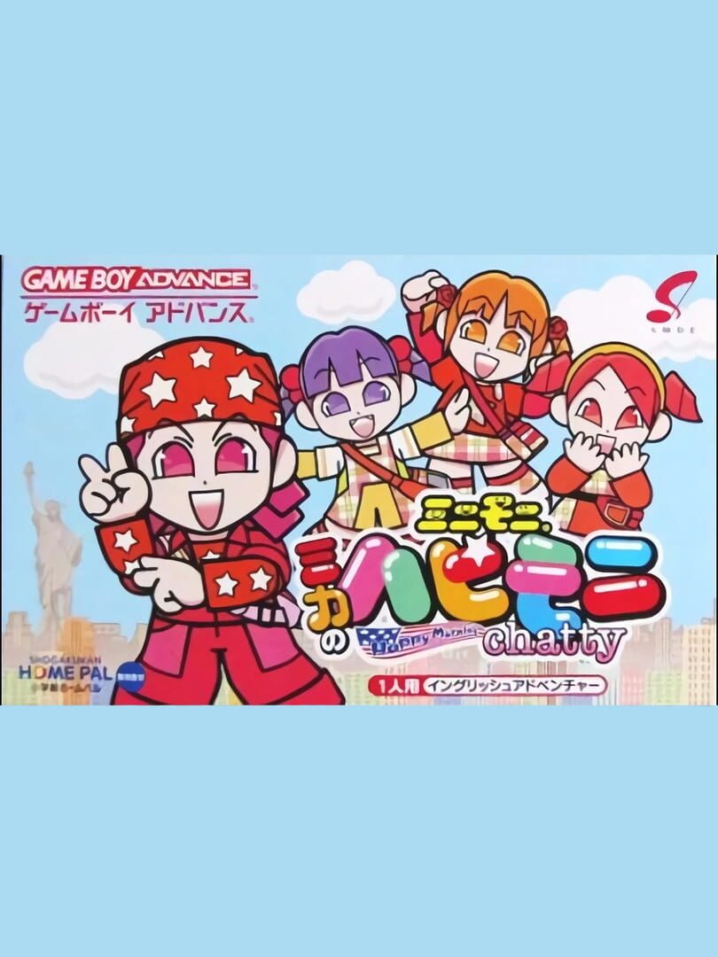 MiniMoni: Mika no Happy Morning Chatty