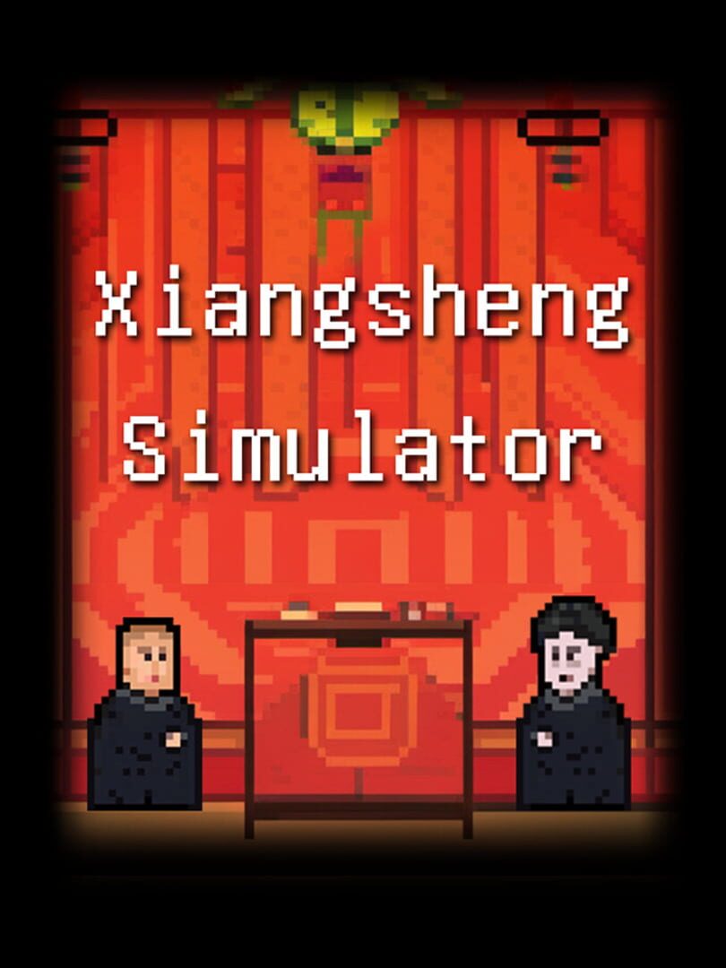 Xiangsheng Simulator