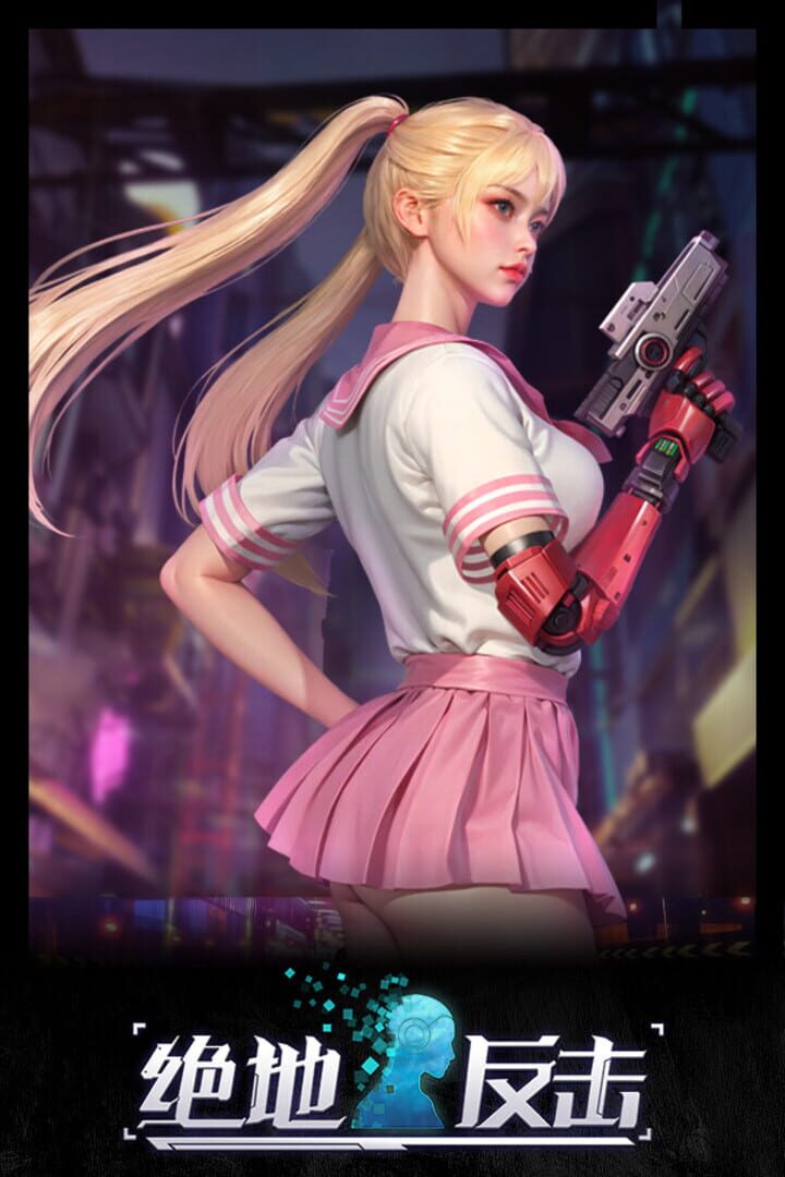 The Fight Of Escaper