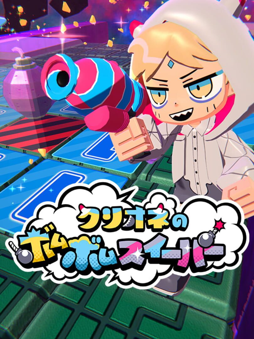 Clione's Bomb-Bomb Sweeper