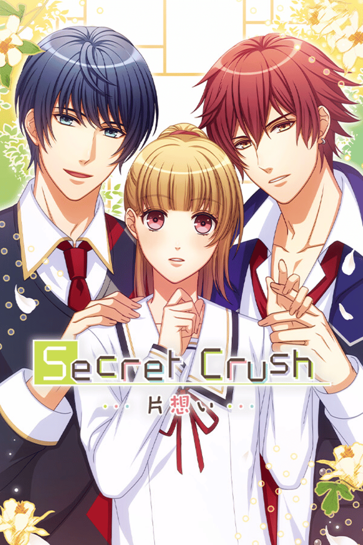 Secret Crush: Unrequited Love Cover