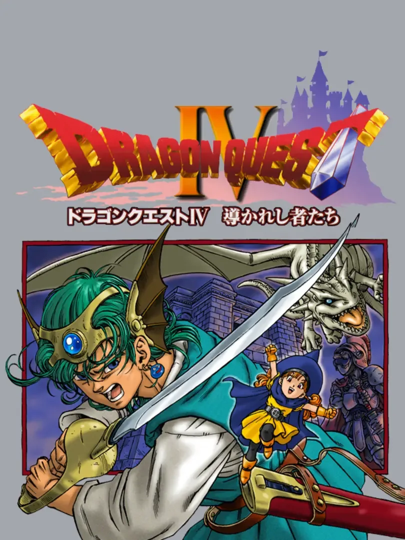 Dragon Quest IV