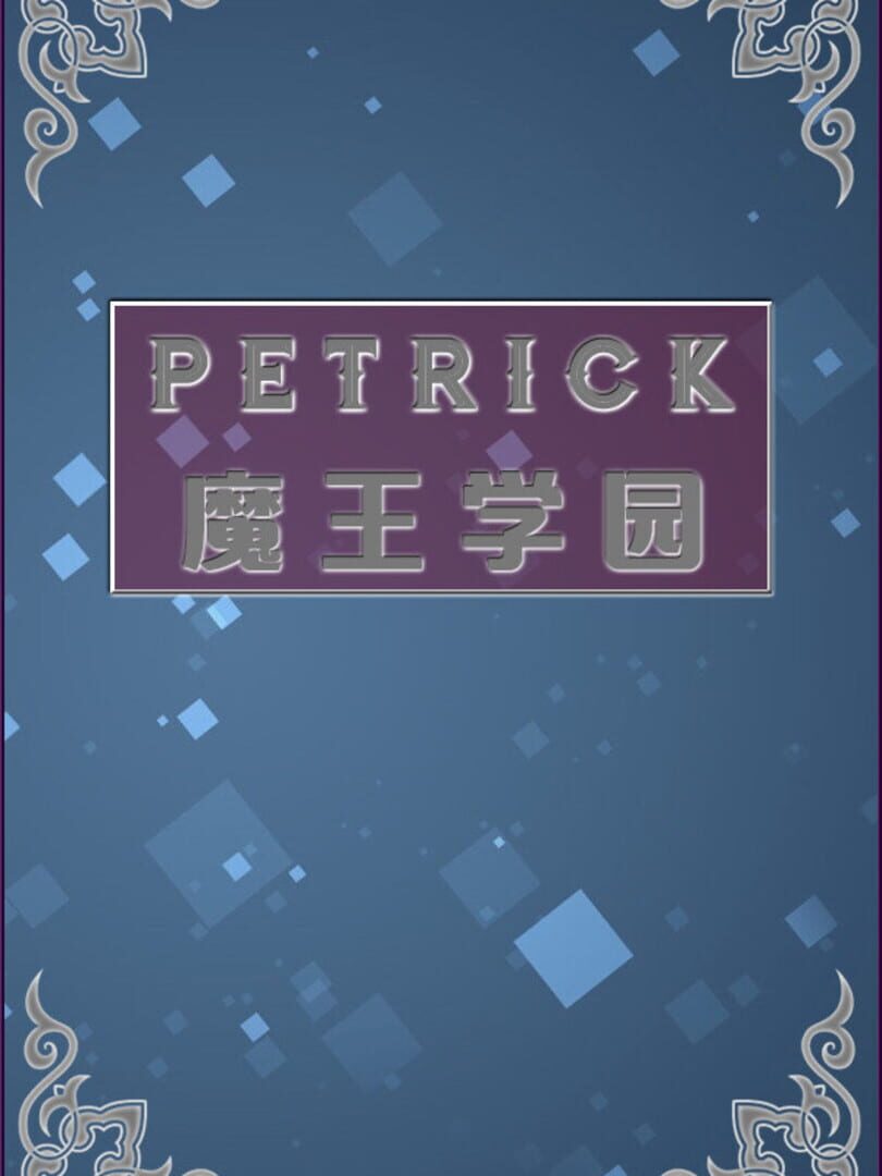 Petrick