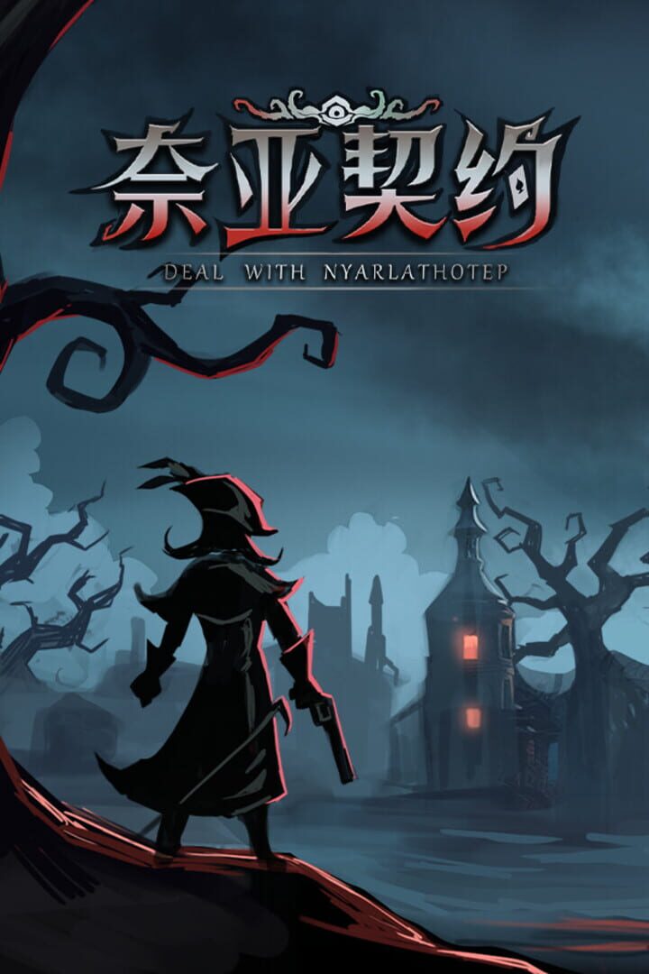 Deal With Nyarlathotep