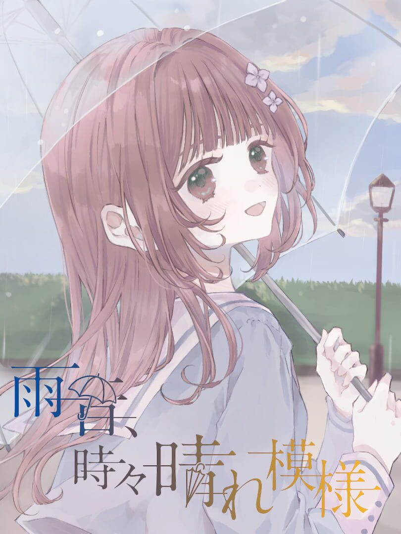 Amaoto, Tokidoki Hare Moyou