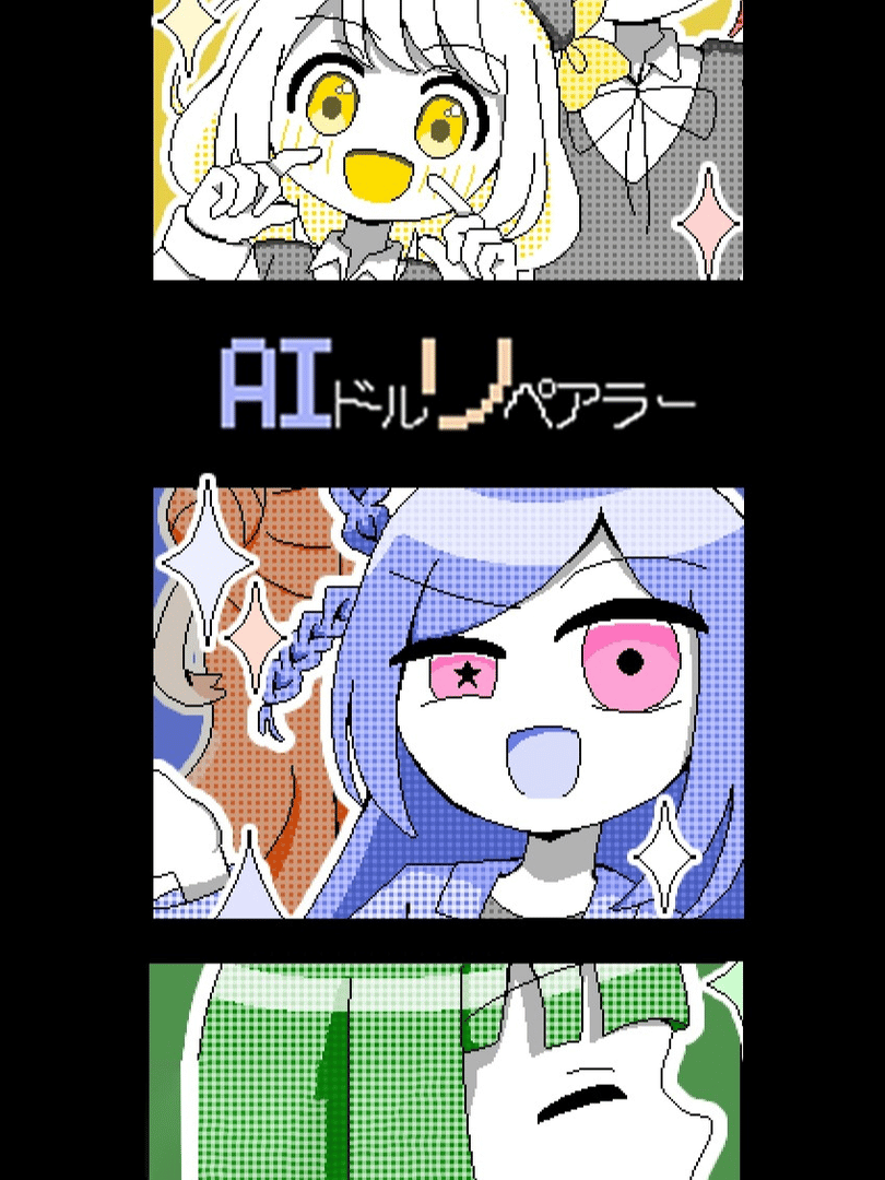 AI Doll Repairer Cover